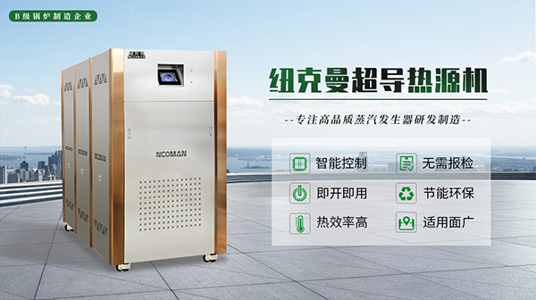 燃氣模塊爐十大品牌!排名 燃氣模塊爐十大品牌!排名