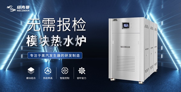 冷凝式燃氣熱水爐價格怎么樣?