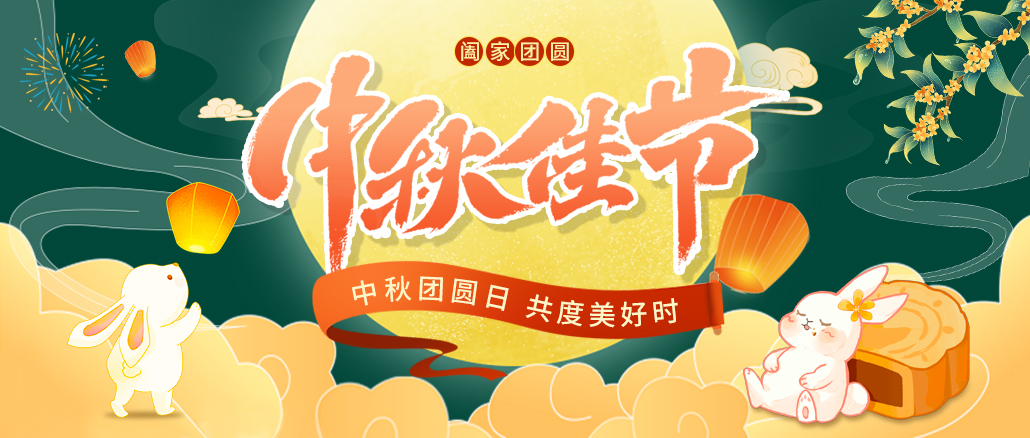 1663040778148255.jpg 微信圖片_20220909090614.jpg